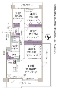 売中古マンション（パークシティ大谷地Ｅコート）