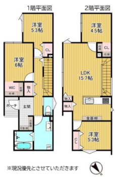 売中古戸建（新琴似2条1丁目）