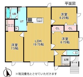 売中古戸建（西岡1条4丁目）～リノベーション住宅～