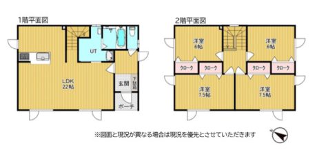 売中古戸建（西岡4条14丁目）-リノベーション住宅-