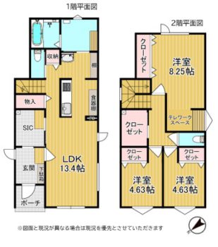 売中古戸建（江別市元町）