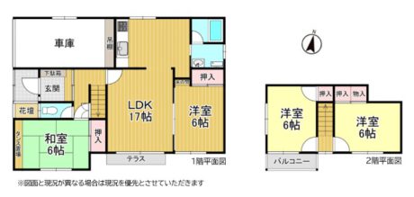 売中古戸建（江別市文京台南町）