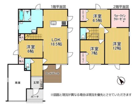 売中古戸建（平岡公園東7丁目7-13）