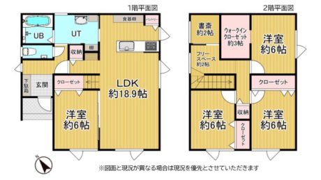 売中古戸建（江別市元江別）