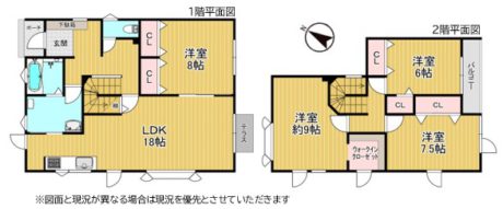 売中古戸建（もみじ台東2丁目）-リフォーム済-