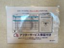 売中古マンション（パーク・シティ大谷地Aコート）