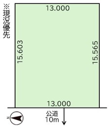 売土地（成約済）