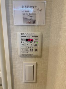 売中古マンション（パーク・シティ大谷地Aコート）