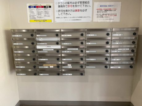売中古マンション（パーク・シティ大谷地Aコート）