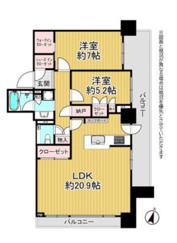 売中古マンション（シティータワー札幌）
