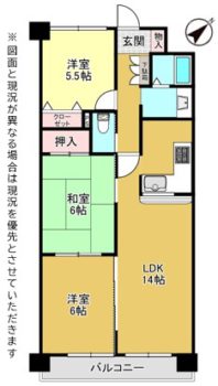 売中古マンション（ル・ゴシュラン江別）