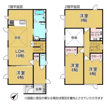 売中古戸建（江別市緑町西3丁目）