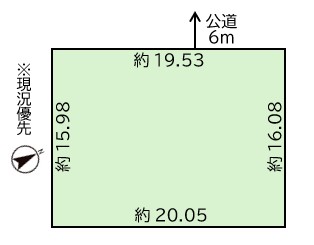 古家付売土地（小樽市桂岡町）