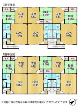 一棟売アパート（コーポ柏木）