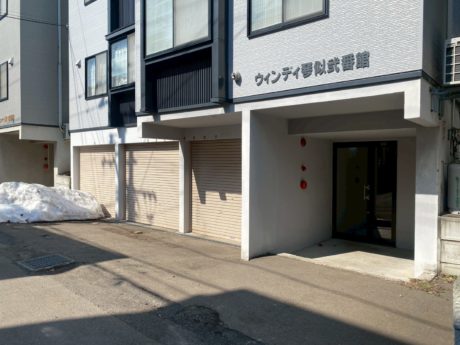 一棟売アパート（ウィンディ琴似弐番館）
