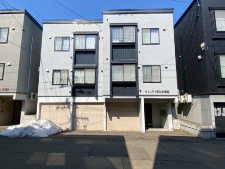 一棟売アパート（ウィンディ琴似弐番館）