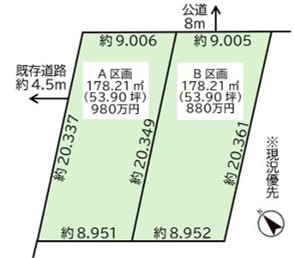 売土地（江別市元江別本町12-8）