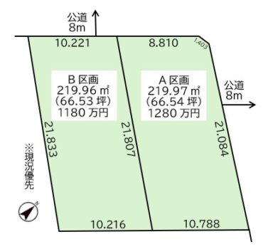 売土地（江別市野幌末広町）