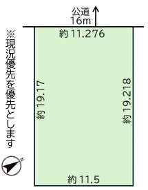 売土地（東区苗穂町4丁目）