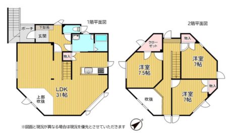 売中古戸建（清田区美しが丘4条7丁目）