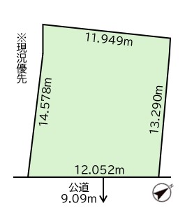売土地（北郷2条5丁目）