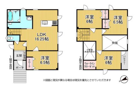 売中古戸建（厚別南4丁目）-リノベーション住宅-