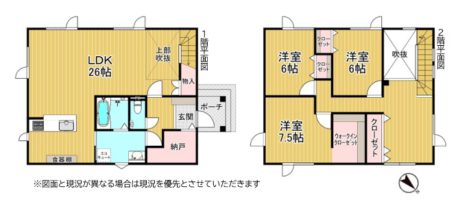 売中古戸建（前田8条18丁目）