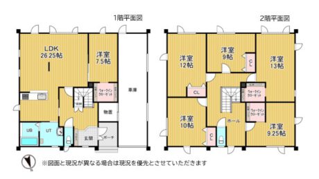売中古戸建（北20条西15丁目）