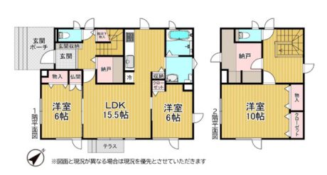売中古戸建（江別市大麻園町13-16）